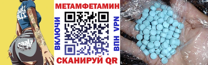 где продают   Чистополь  OMG ссылки  Amphetamine 98% 