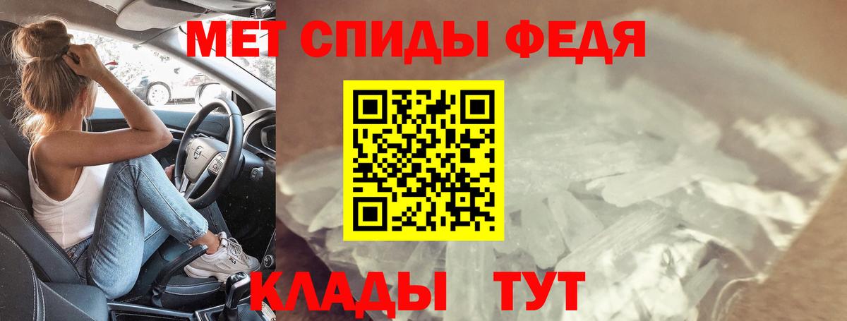 АМФ VHQ Чистополь