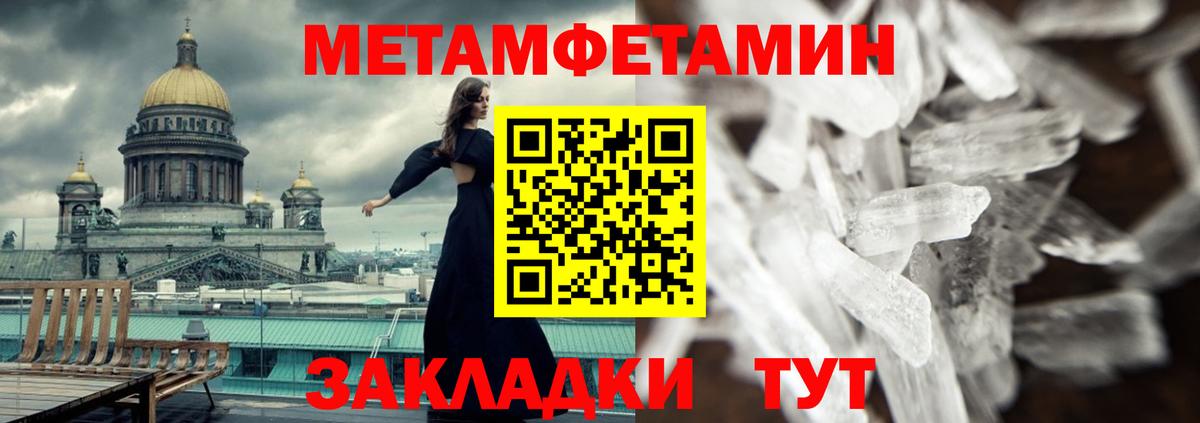 Амфетамин 97%  Вход с VPN  Amphetamine  Чистополь 