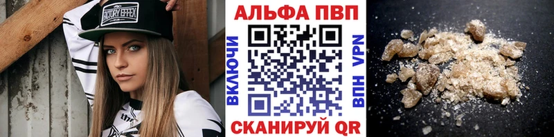 Alpha PVP Crystall mega вход это наркотические препараты Чистополь