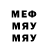 Кетамин VHQ Kamalov Muxriddin