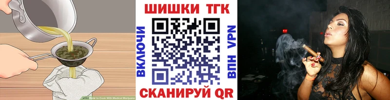 Cannafood марихуана  Чистополь 