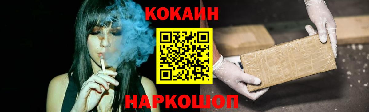 Кокаин Перу  Вход с VPN  Чистополь  Cocaine  Кокаин Перу 