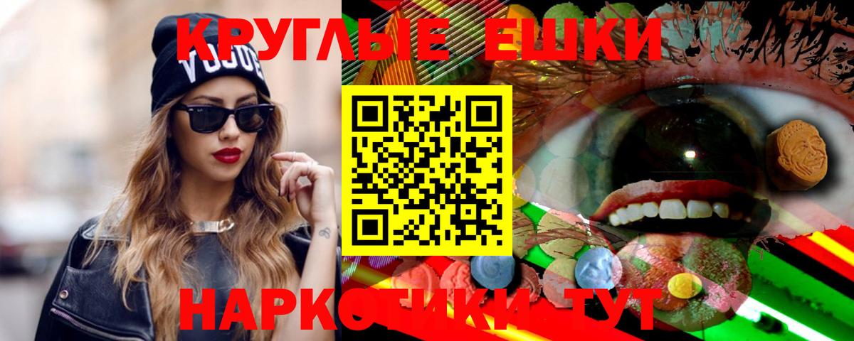 shop клад  Экстази  Чистополь  Вход с VPN  Ecstasy ешки    tor 