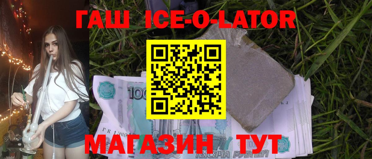 ГАШ VHQ Чистополь