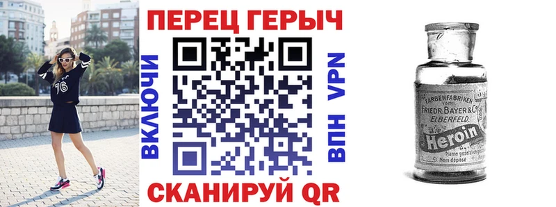 ГЕРОИН Афган  OMG зеркало  Чистополь 