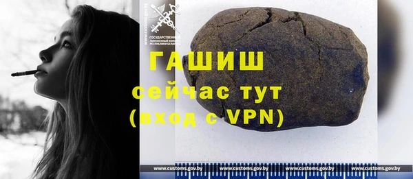скорость mdpv Саяногорск