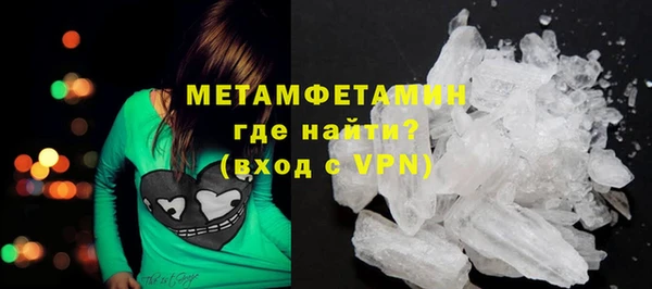 марки nbome Сафоново
