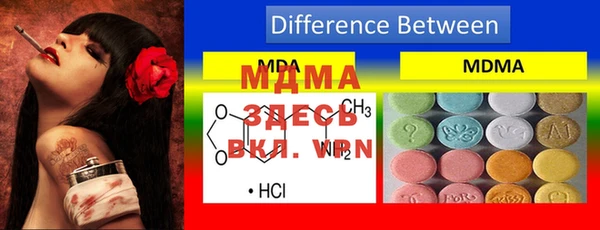 марки nbome Сафоново