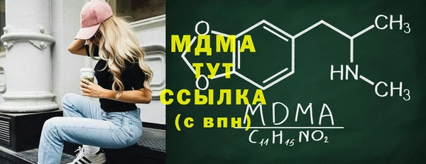 марки nbome Сафоново