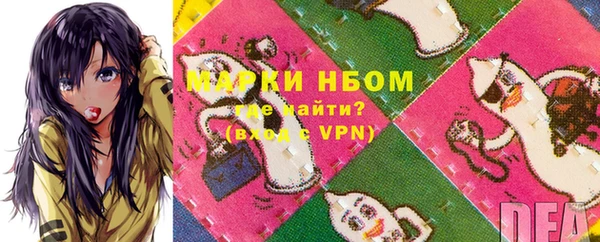 метамфетамин Семилуки
