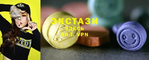 скорость mdpv Саяногорск