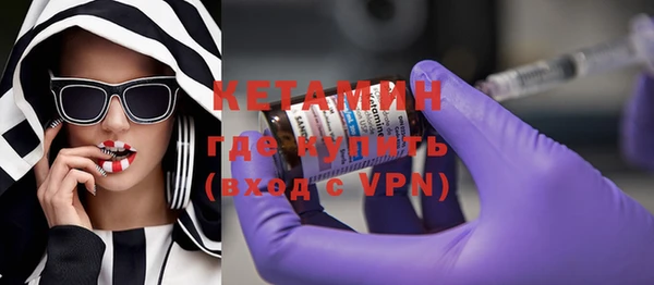 марки nbome Сафоново