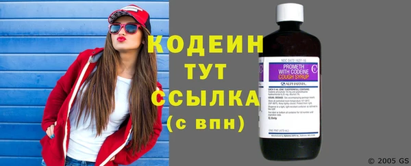 марки nbome Сафоново