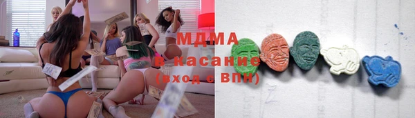 марки nbome Сафоново