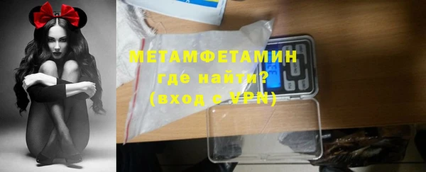 марки nbome Сафоново
