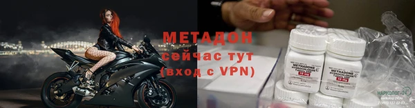 скорость mdpv Саяногорск
