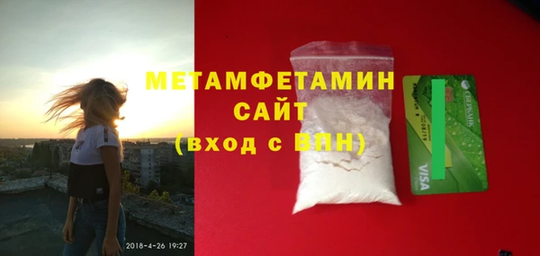 скорость mdpv Саяногорск