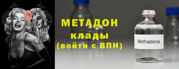 скорость mdpv Саяногорск