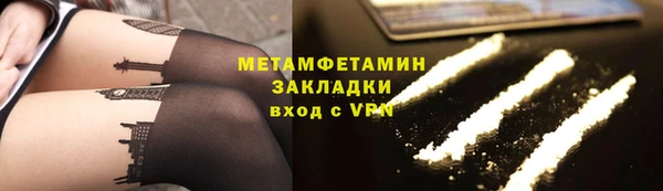 метамфетамин Семилуки