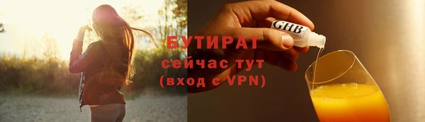 метамфетамин Семилуки