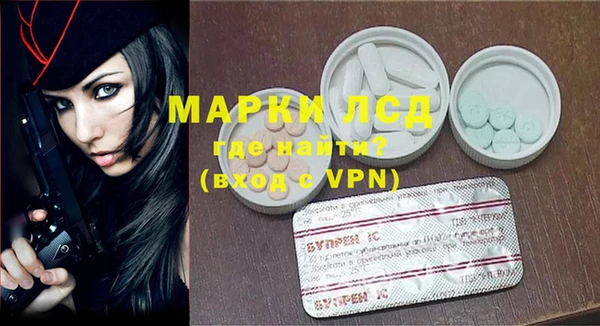 метамфетамин Семилуки