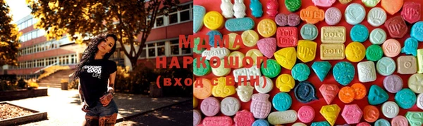 синтетический гашиш Сатка