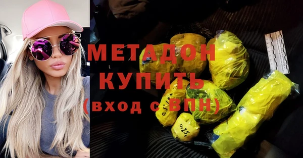 марки nbome Сафоново