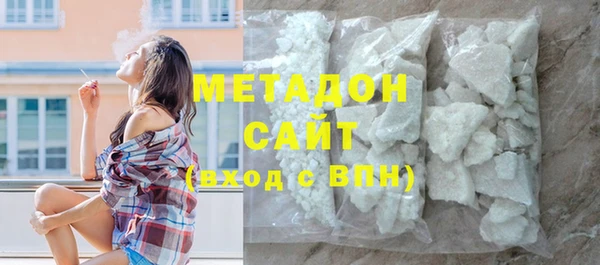 метамфетамин Семилуки