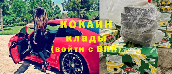 марки nbome Сафоново