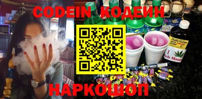 бутират Комсомольск-на-Амуре