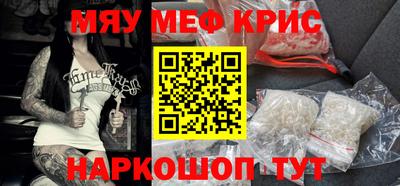 бутират Комсомольск-на-Амуре