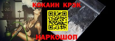 бутират Комсомольск-на-Амуре