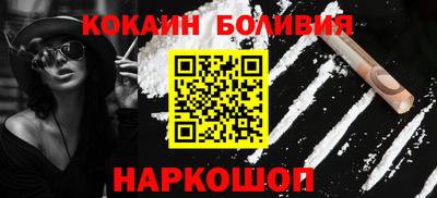 альфа пвп Абакан