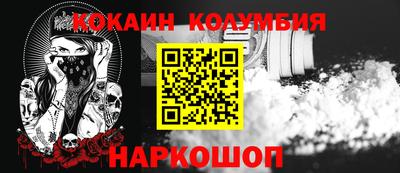 бутират Комсомольск-на-Амуре