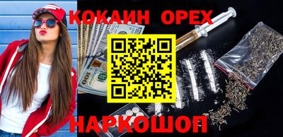 бутират Комсомольск-на-Амуре