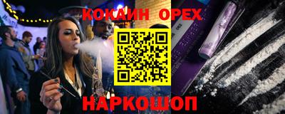 мяу мяу кристалл Аргун