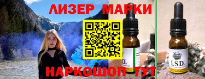 2c-b Конаково