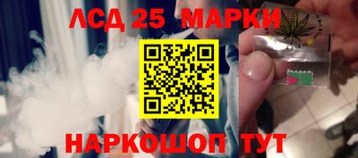 мяу мяу кристалл Аргун