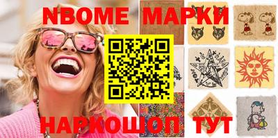 прущие крисы Апшеронск