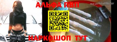 прущие крисы Апшеронск