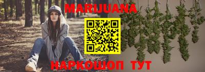 мяу мяу кристалл Аргун