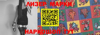 мяу мяу кристалл Аргун