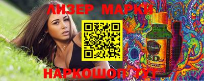 бутират Комсомольск-на-Амуре