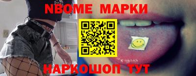 мяу мяу кристалл Аргун