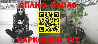 бутират Комсомольск-на-Амуре
