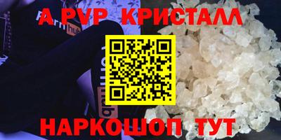 2c-b Конаково
