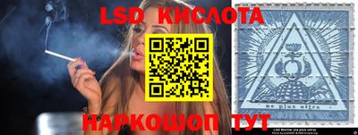 2c-b Конаково