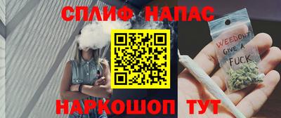 бутират Комсомольск-на-Амуре