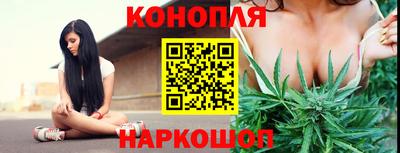 2c-b Конаково